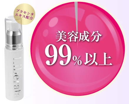 クリアアップセラム